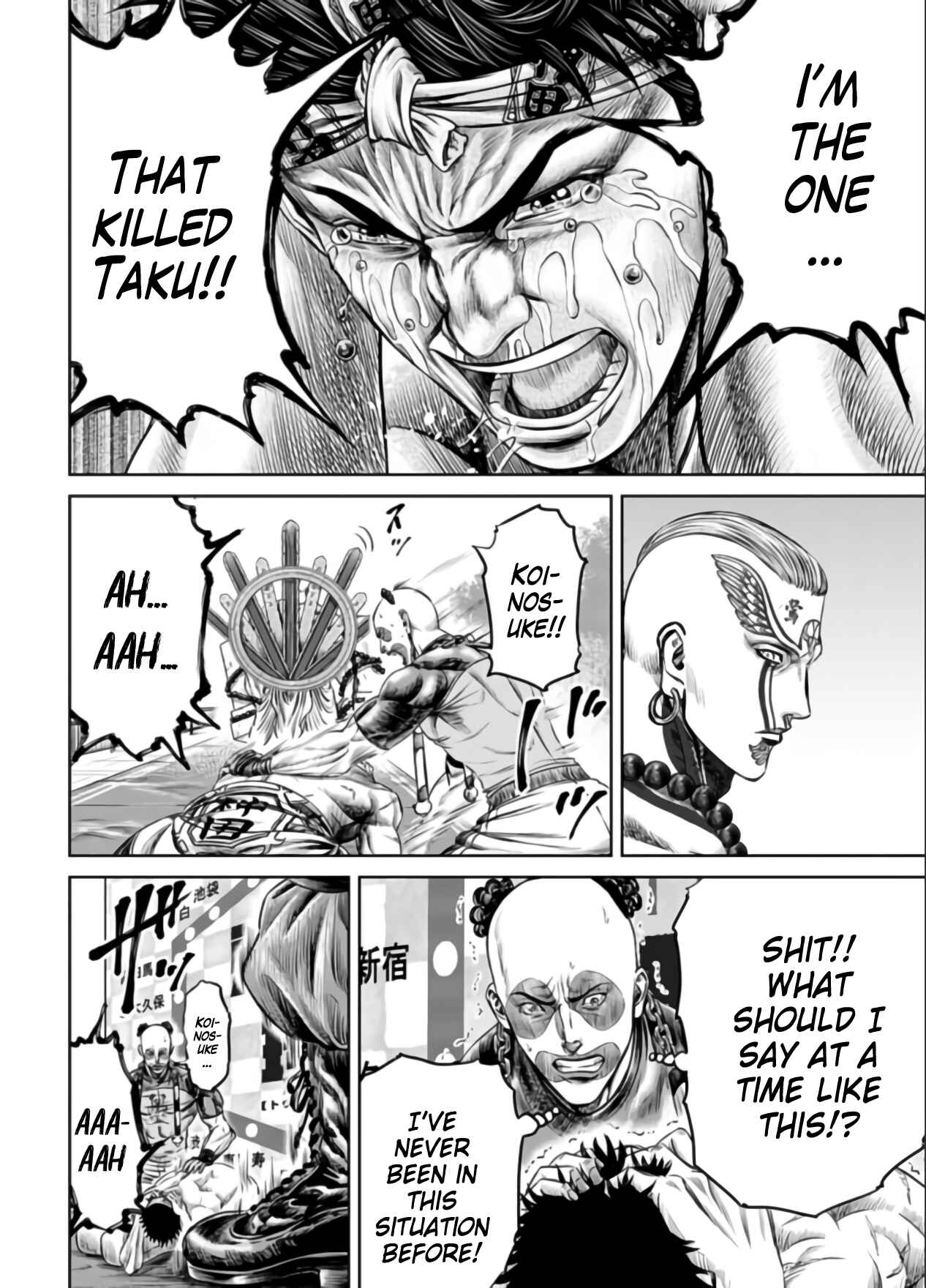 Page 4 Chapter 25 Tokyo Duel