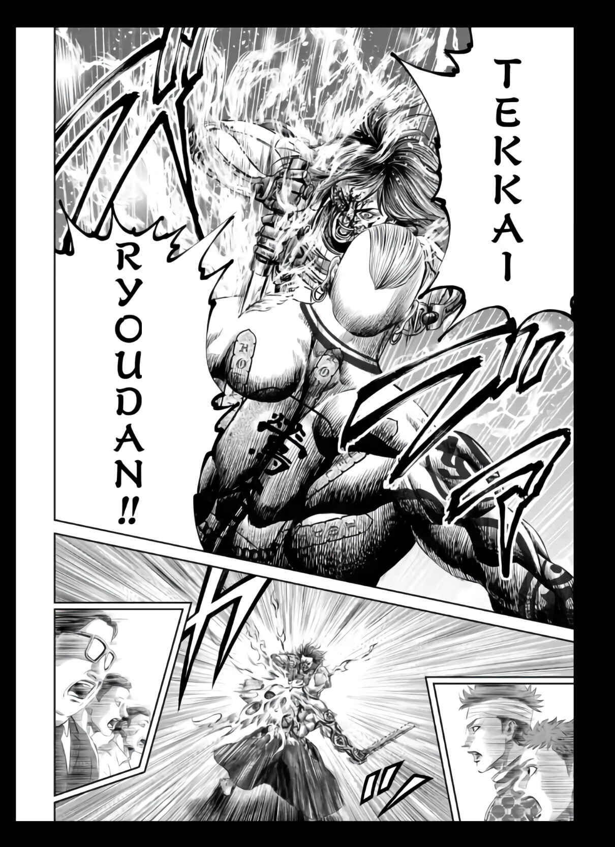 Page 8 Chapter 22 Tokyo Duel