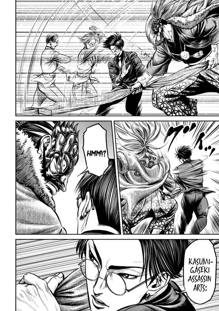 Page 6 Chapter 97 Tokyo Duel
