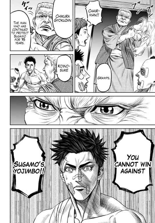 Page 10 Chapter 10 Tokyo Duel