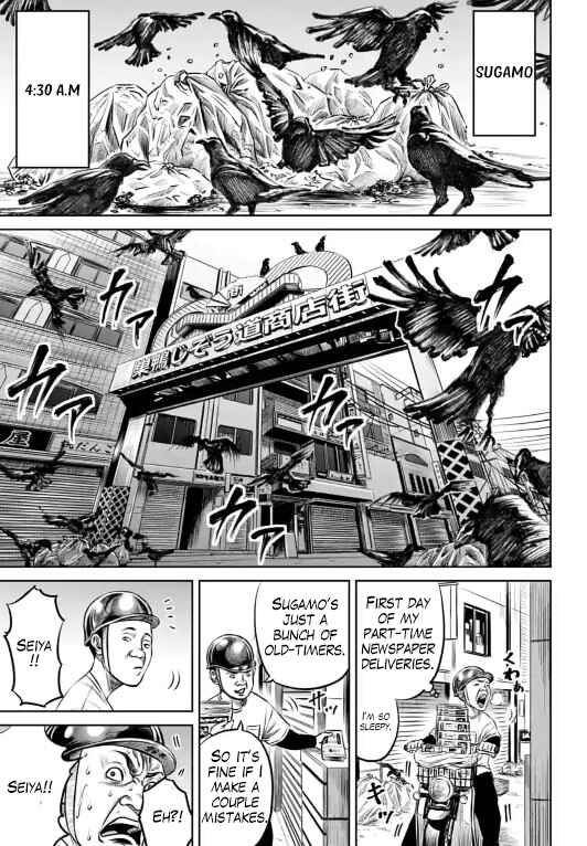 Page 11 Chapter 10 Tokyo Duel