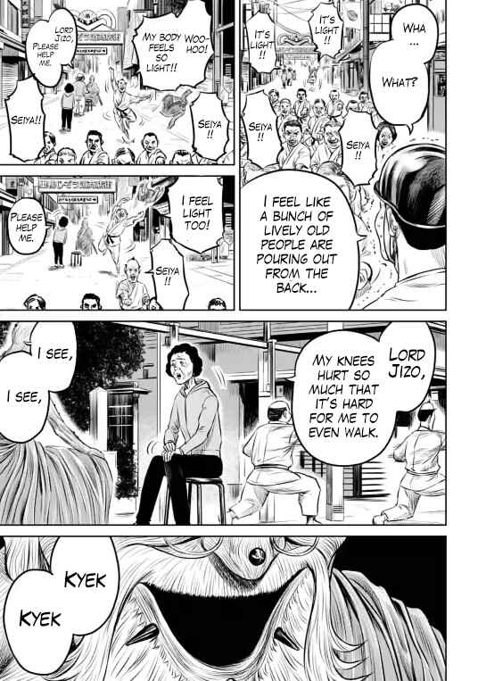 Page 13 Chapter 10 Tokyo Duel