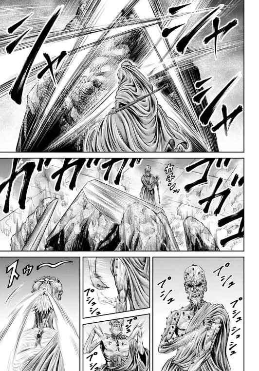 Page 17 Chapter 10 Tokyo Duel