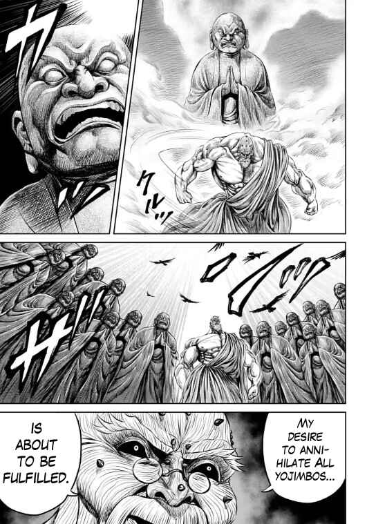 Page 19 Chapter 10 Tokyo Duel