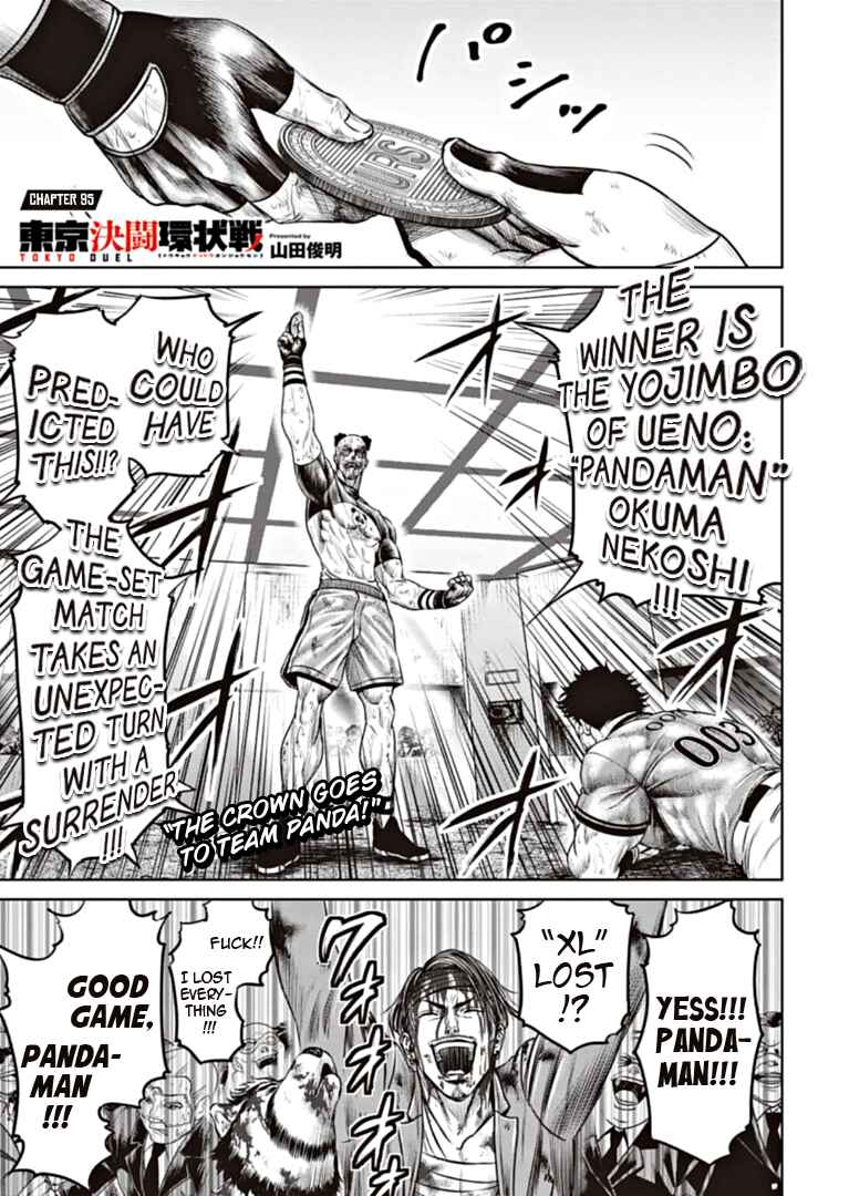 Page 1 Chapter 95 Tokyo Duel