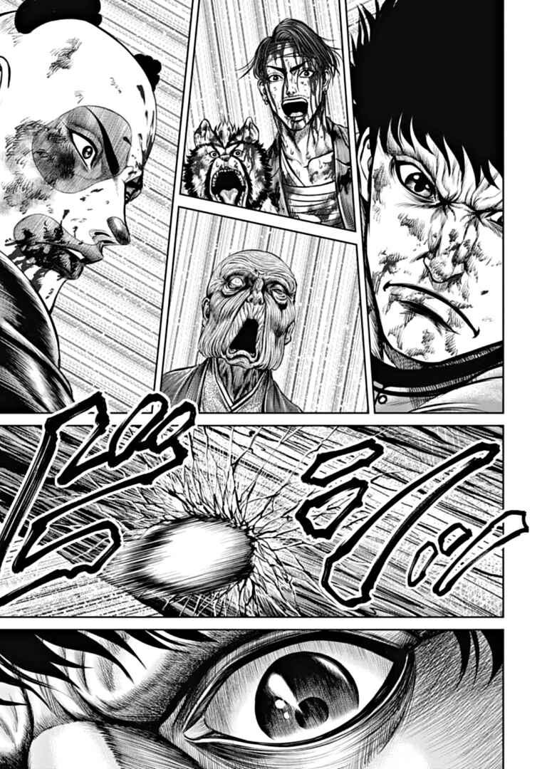 Page 11 Chapter 95 Tokyo Duel