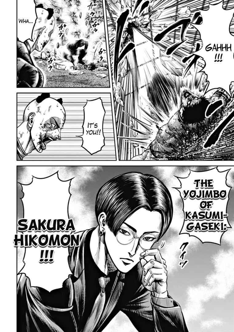 Page 14 Chapter 95 Tokyo Duel