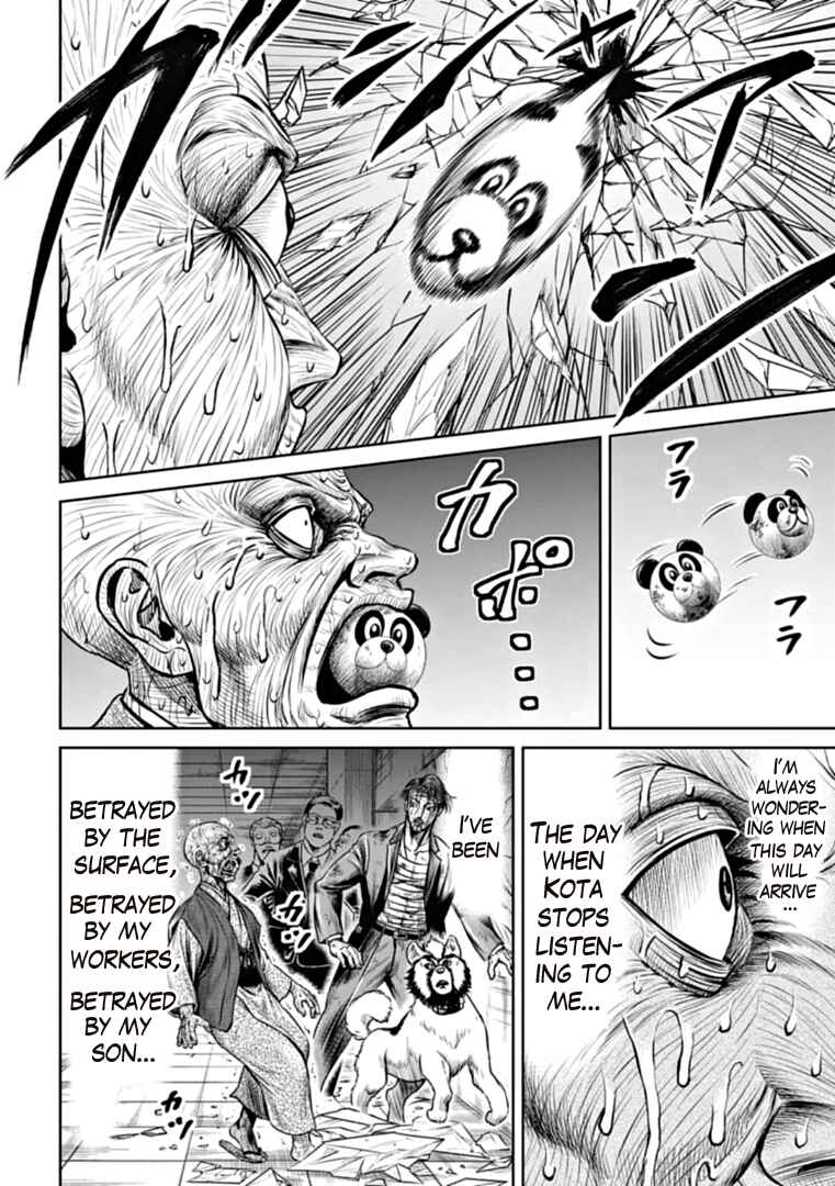 Page 4 Chapter 95 Tokyo Duel