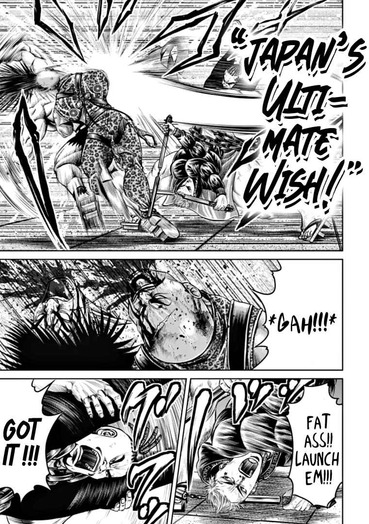 Page 7 Chapter 83 Tokyo Duel