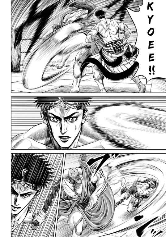 Page 13 Chapter 11 Tokyo Duel