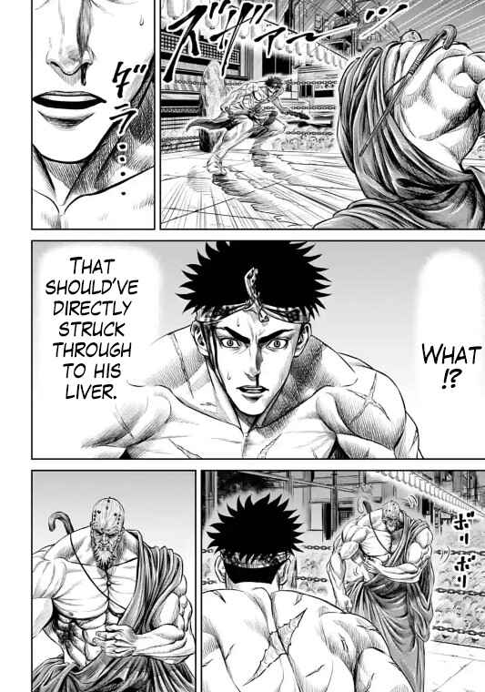Page 15 Chapter 11 Tokyo Duel