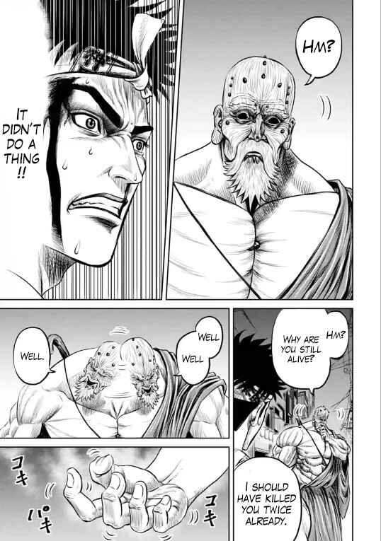 Page 16 Chapter 11 Tokyo Duel