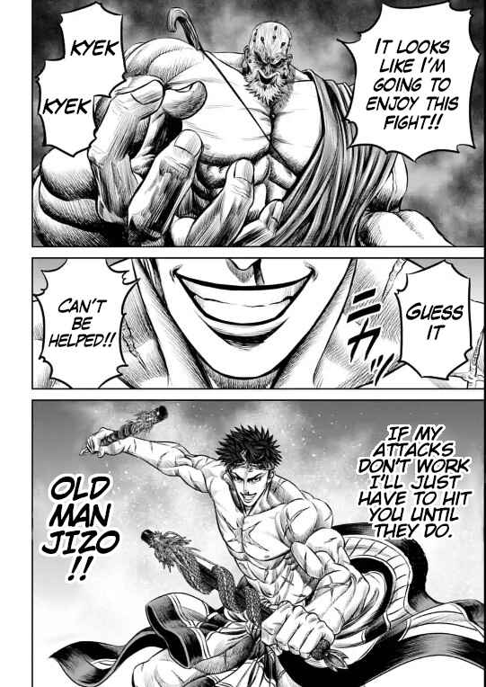 Page 17 Chapter 11 Tokyo Duel