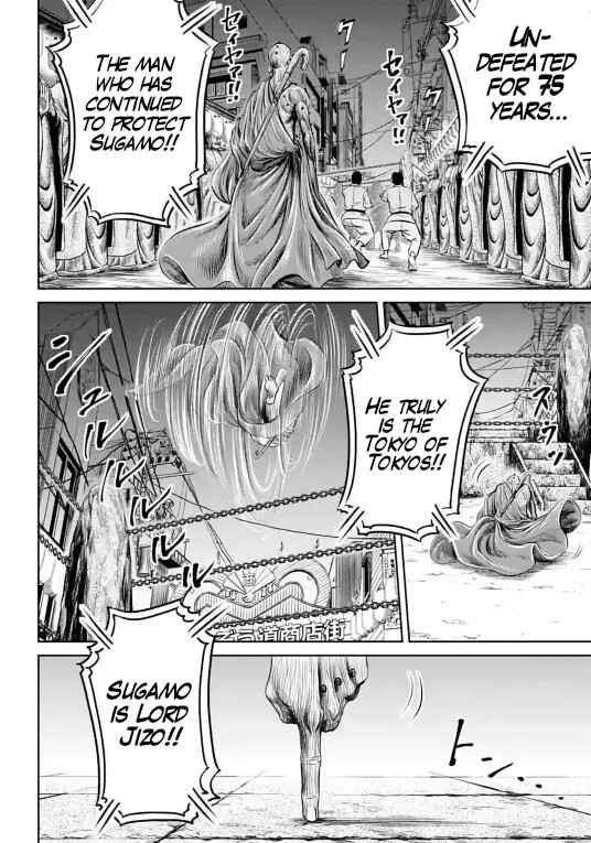Page 3 Chapter 11 Tokyo Duel