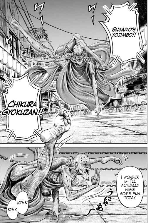 Page 4 Chapter 11 Tokyo Duel