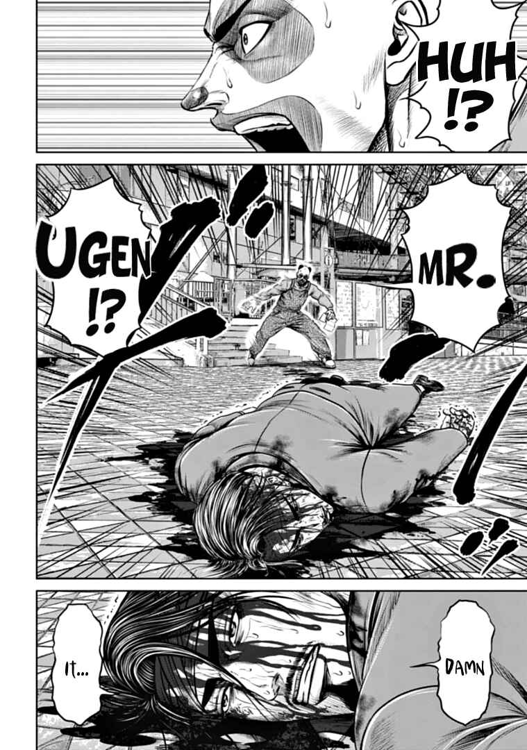 Page 2 Chapter 88 Tokyo Duel