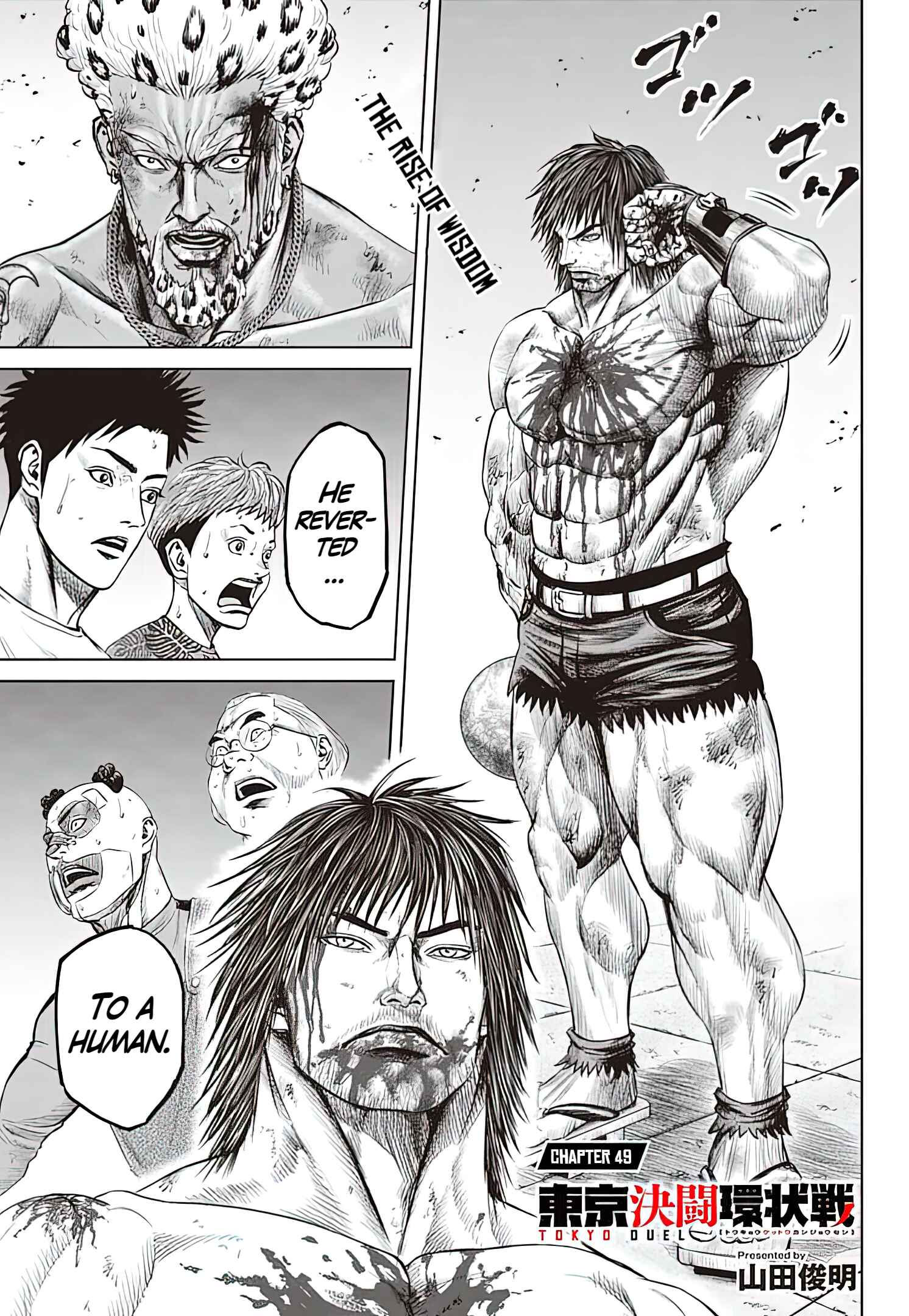 Page 1 Chapter 49 Tokyo Duel