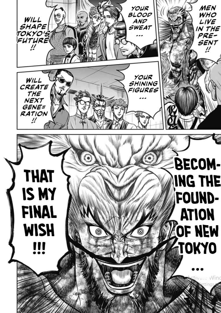 Page 13 Chapter 104 Tokyo Duel