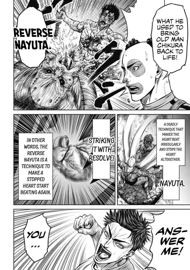 Page 5 Chapter 104 Tokyo Duel