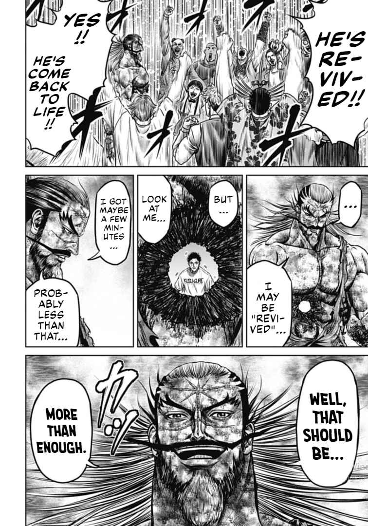 Page 9 Chapter 104 Tokyo Duel