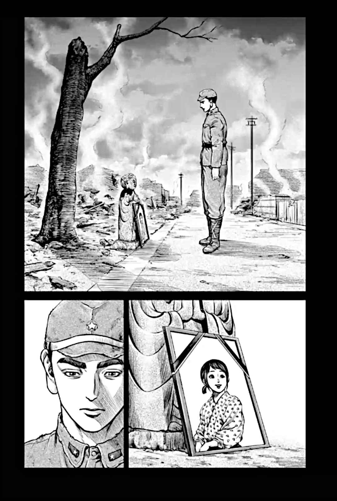 Page 14 Chapter 13 Tokyo Duel