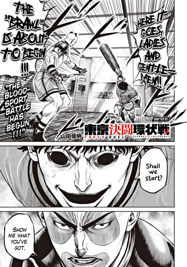 Page 1 Chapter 90 Tokyo Duel
