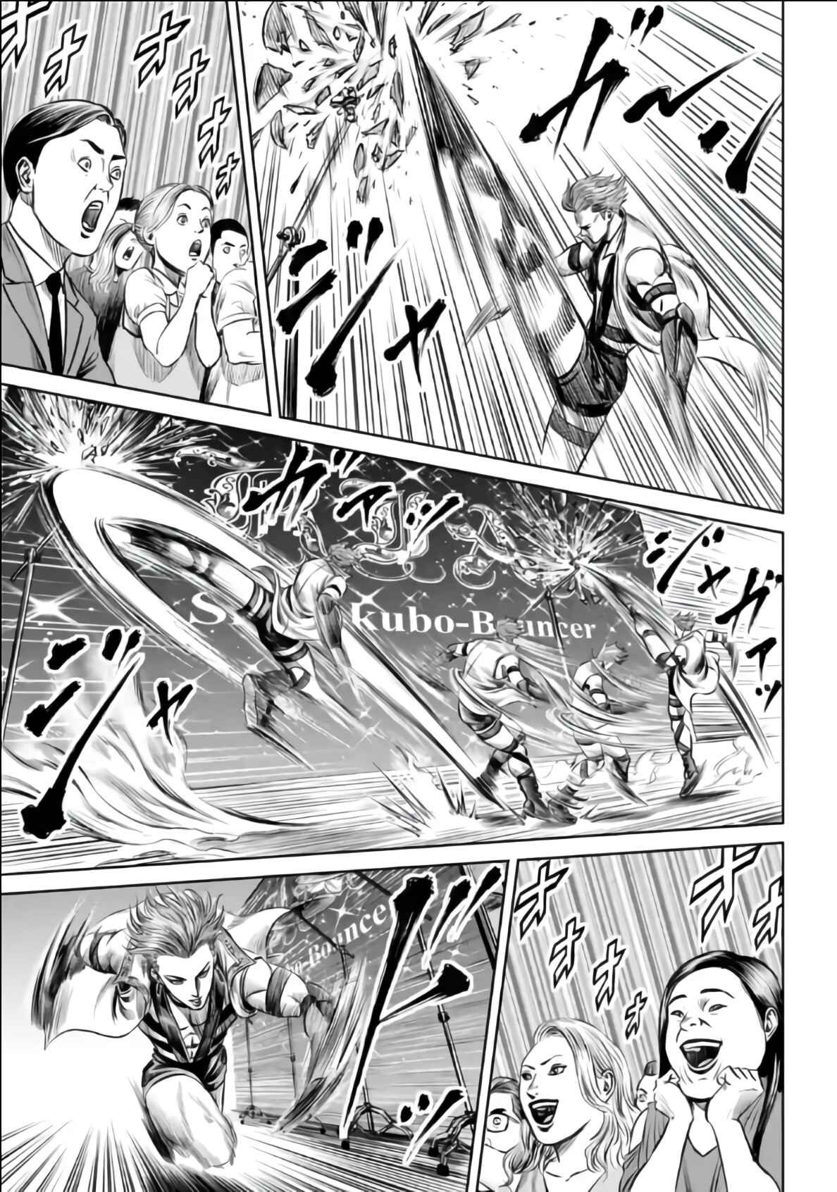 Page 11 Chapter 30 Tokyo Duel