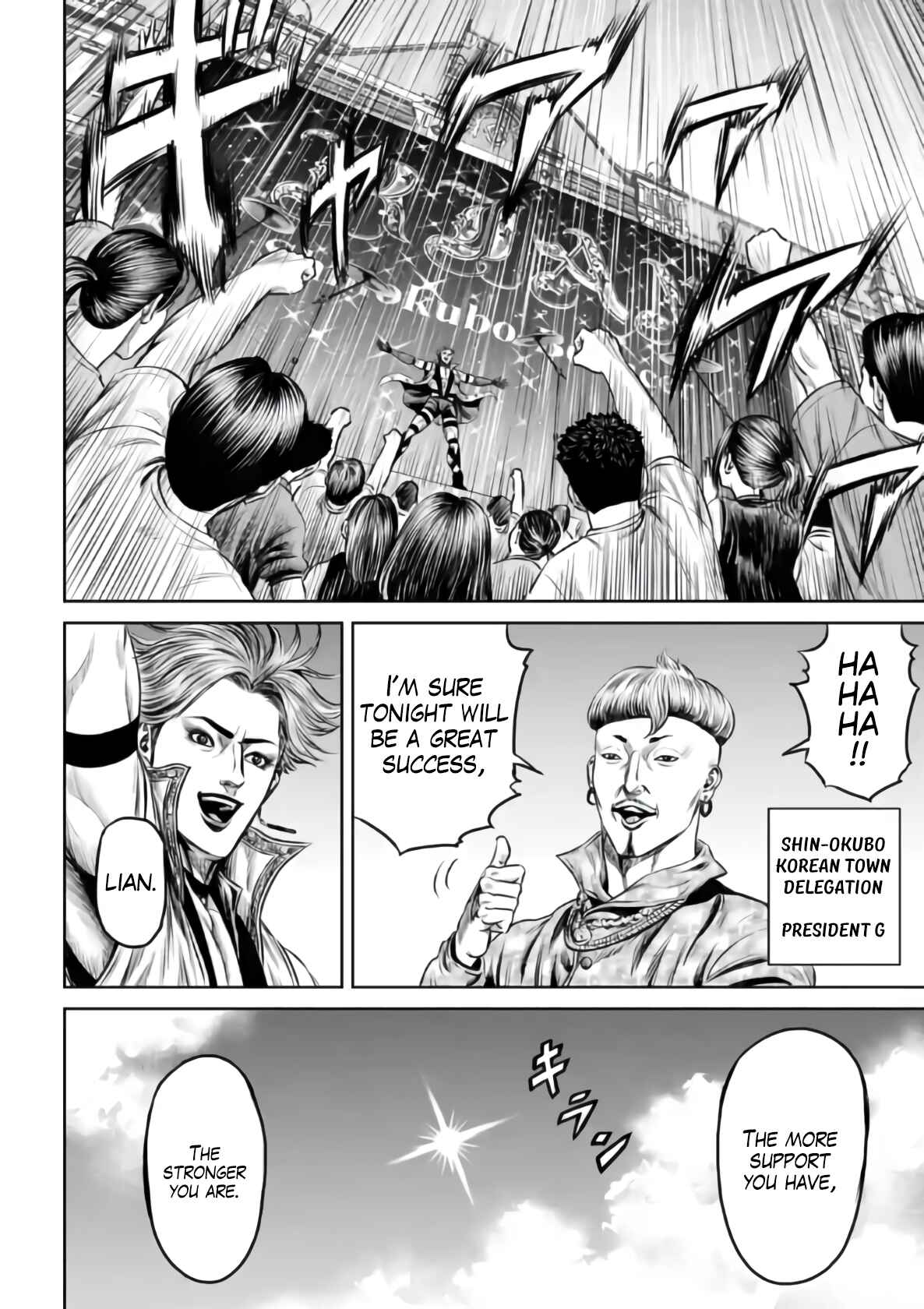 Page 15 Chapter 30 Tokyo Duel