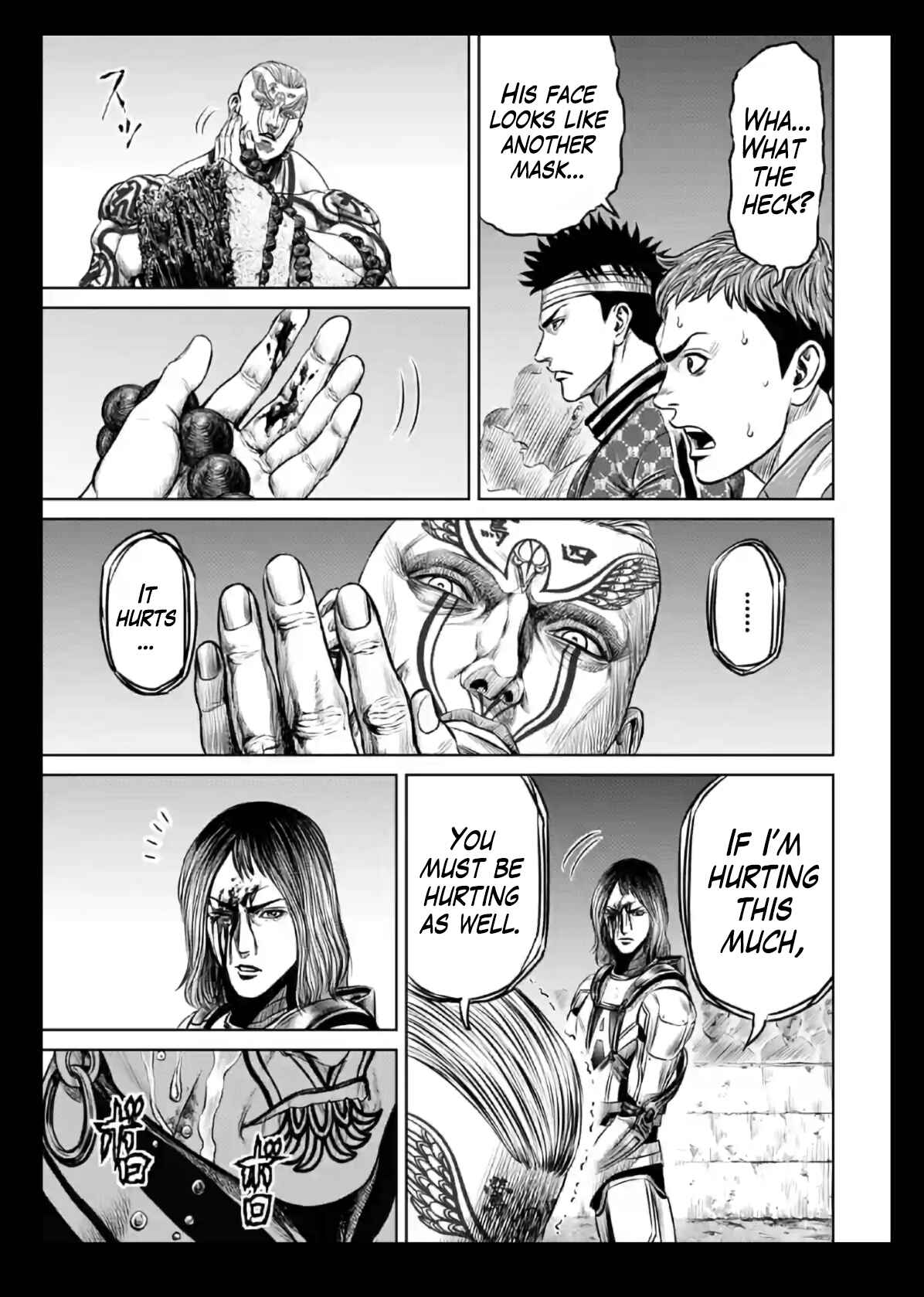 Page 15 Chapter 21 Tokyo Duel