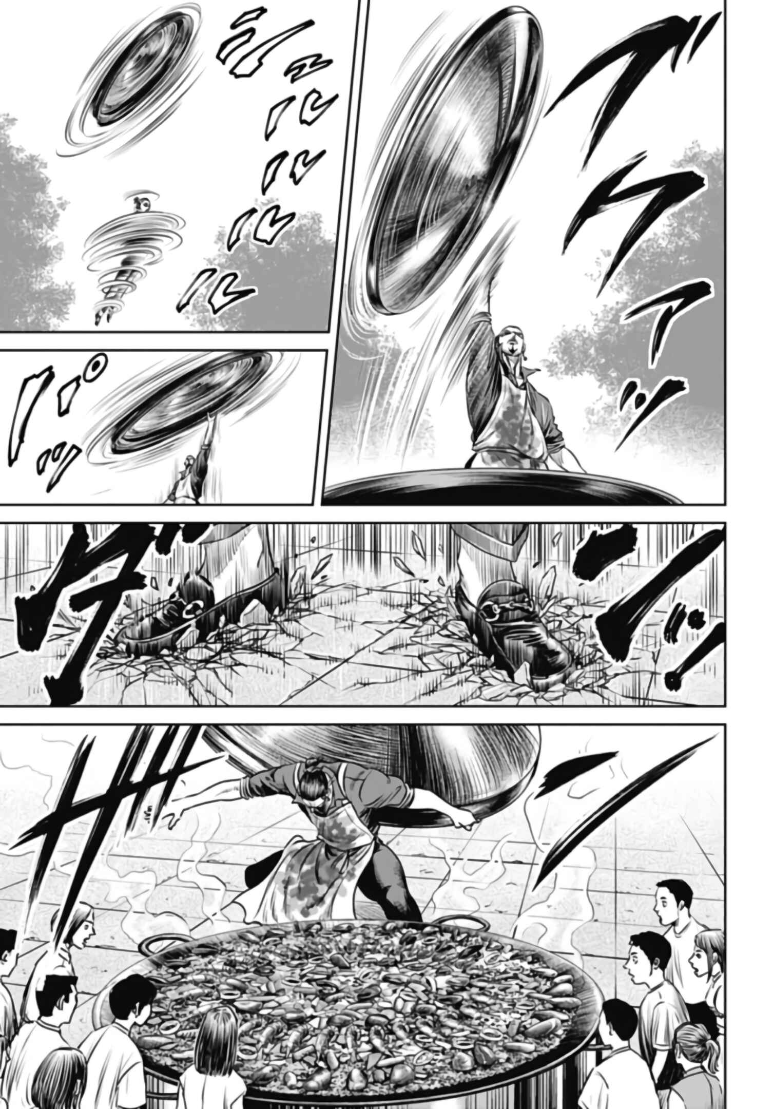 Page 3 Chapter 37 Tokyo Duel