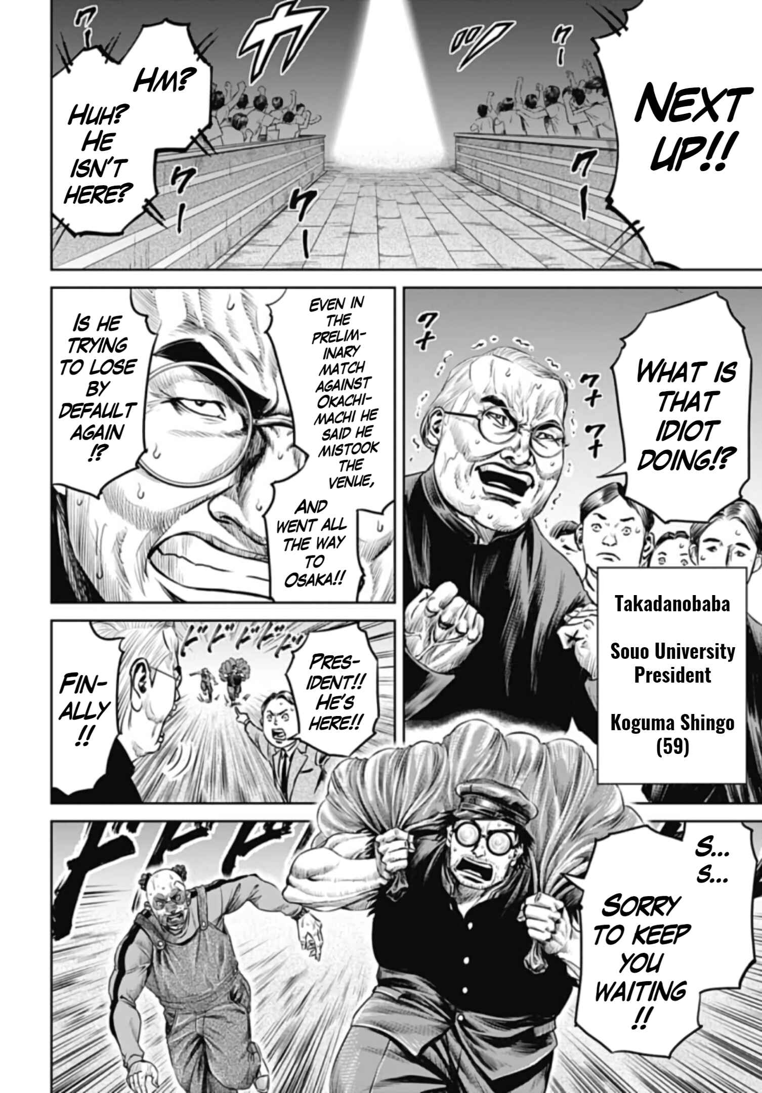Page 10 Chapter 44 Tokyo Duel