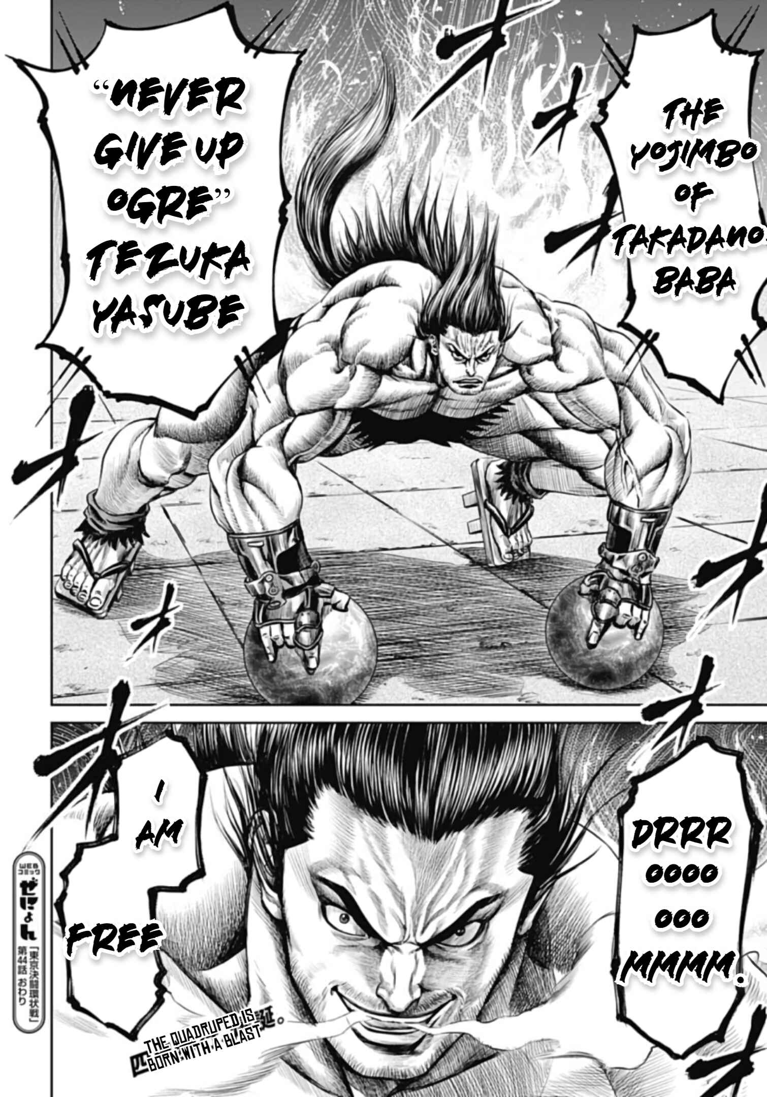 Page 18 Chapter 44 Tokyo Duel