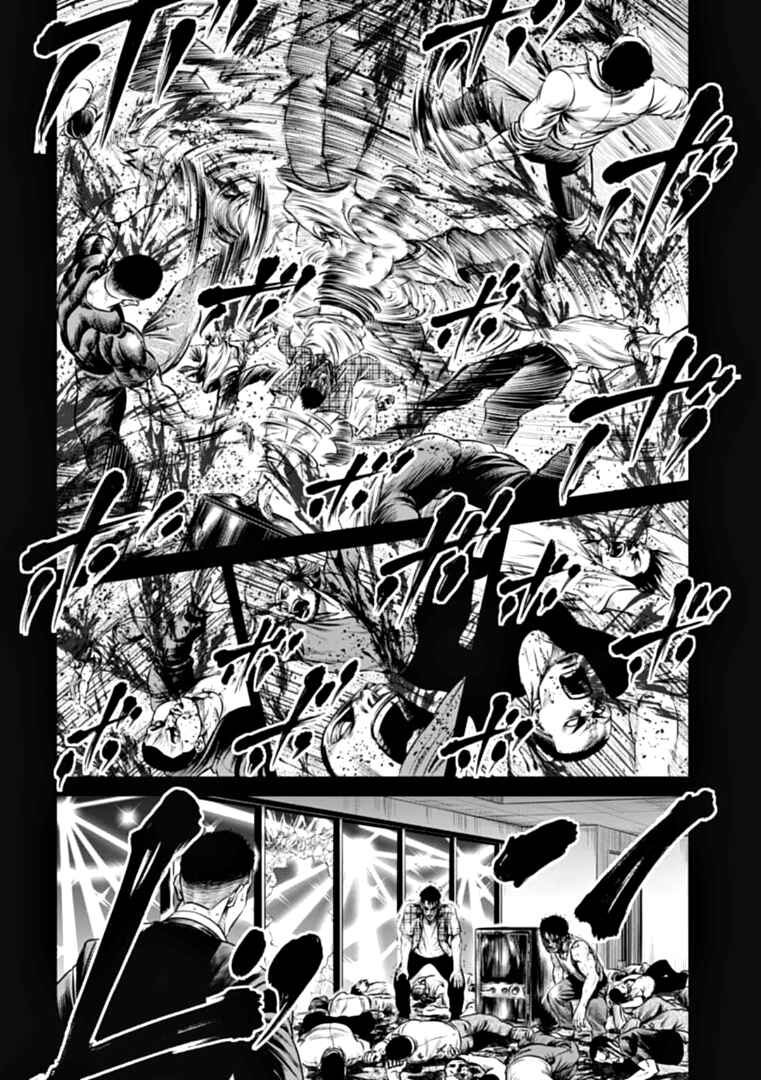 Page 12 Chapter 82 Tokyo Duel