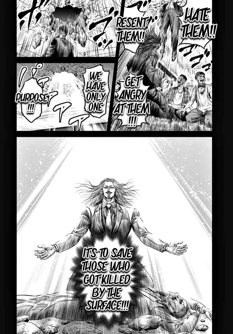 Page 18 Chapter 82 Tokyo Duel