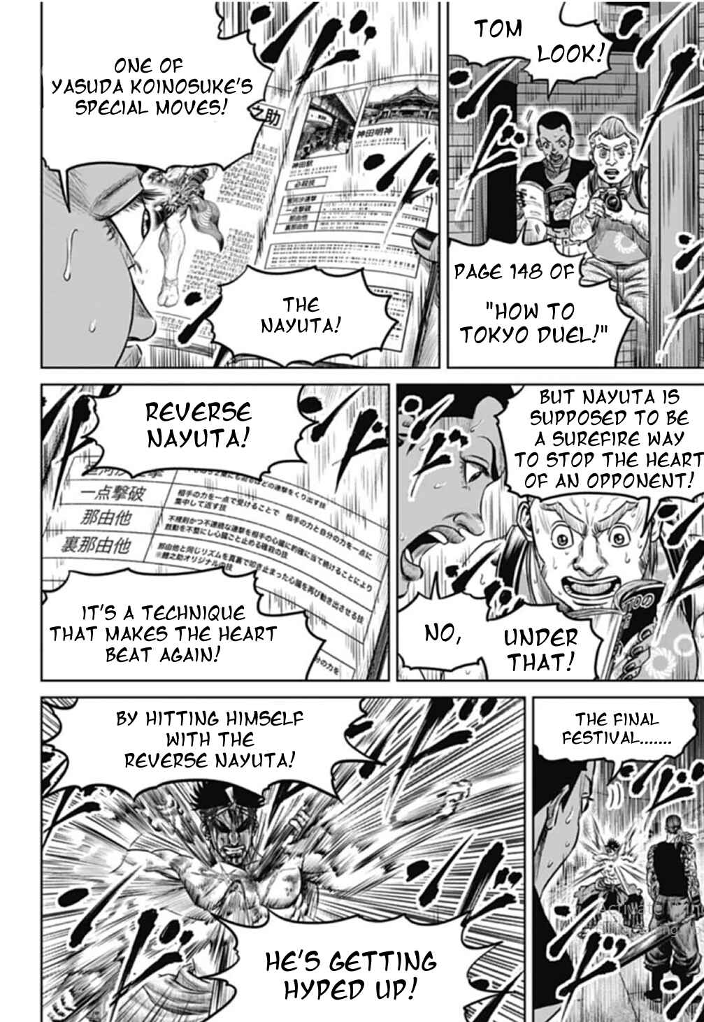 Page 4 Chapter 112 Tokyo Duel
