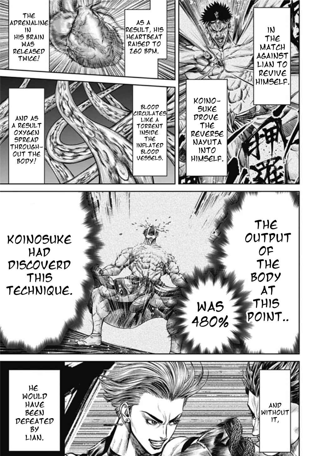 Page 5 Chapter 112 Tokyo Duel