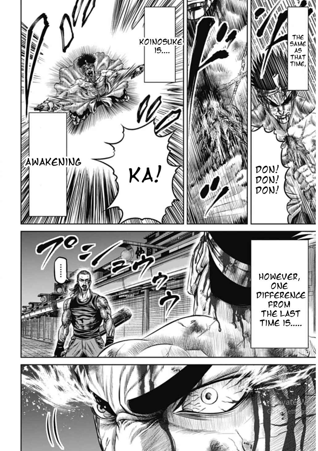 Page 6 Chapter 112 Tokyo Duel