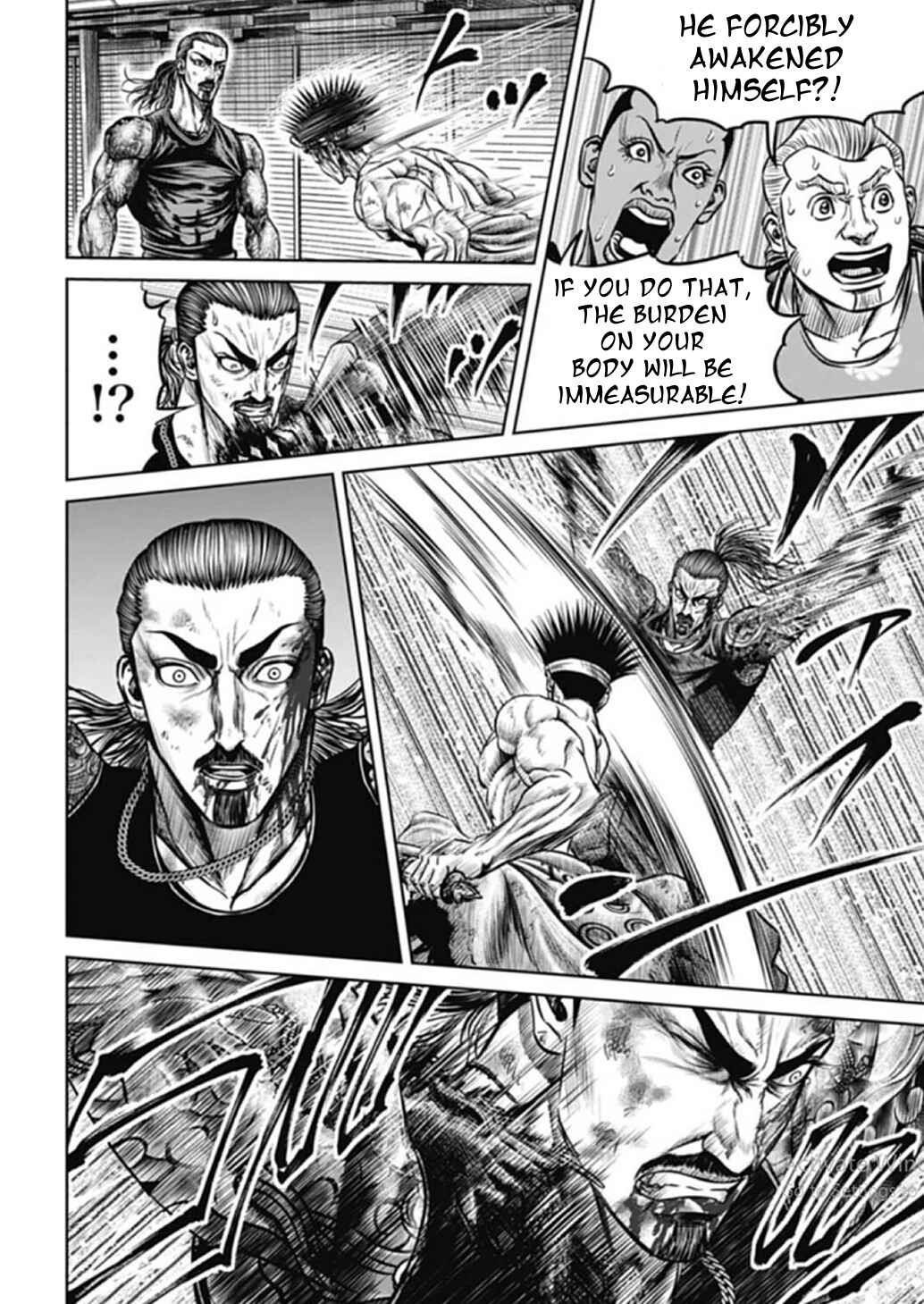 Page 8 Chapter 112 Tokyo Duel