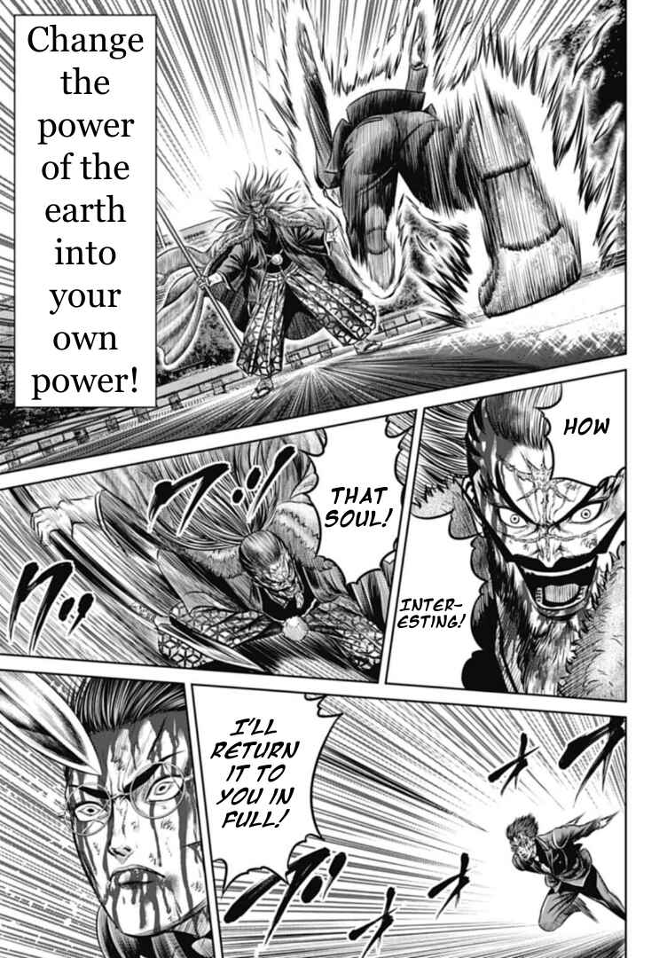 Page 7 Chapter 101 Tokyo Duel