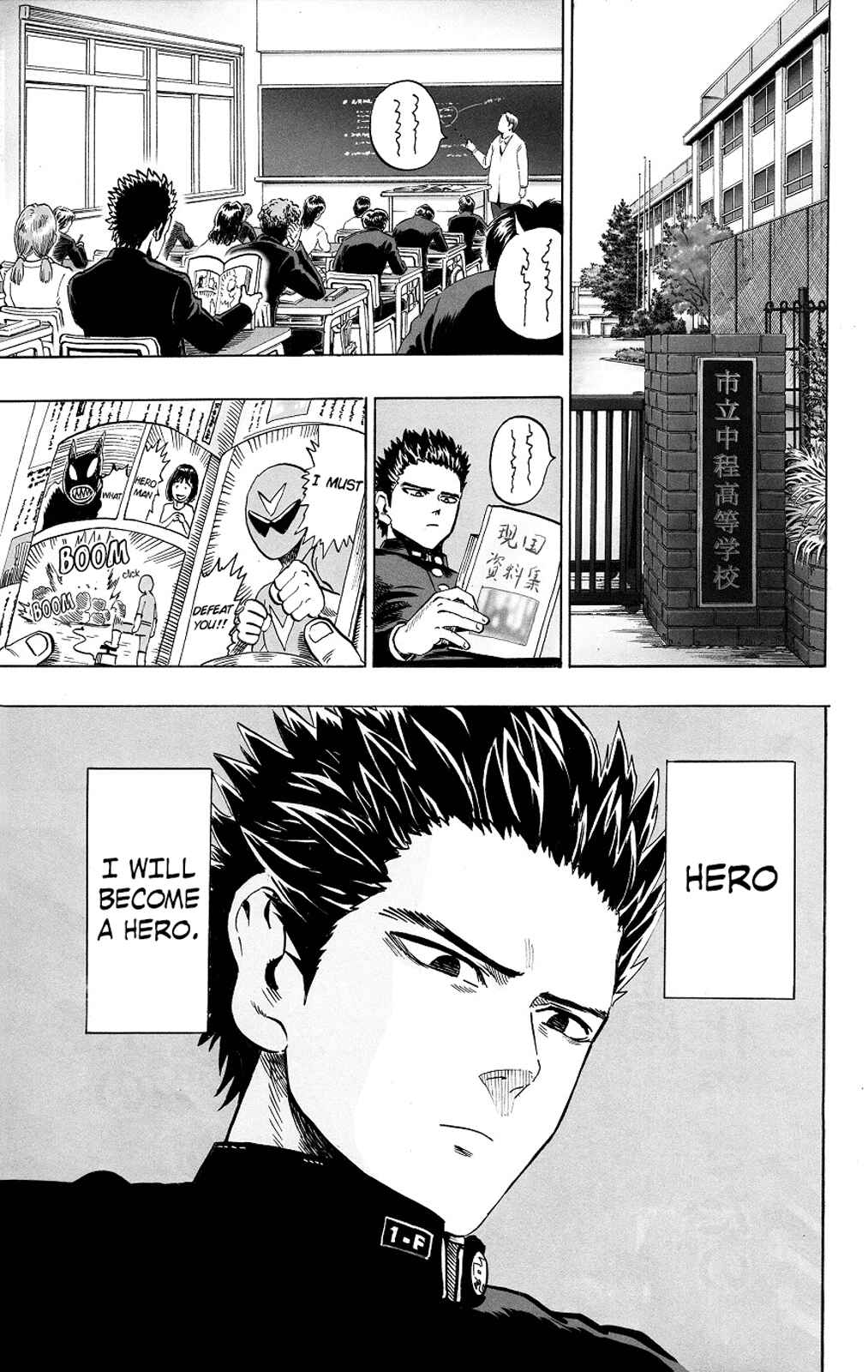 Page 13 Chapter 0 Monster of Earth
