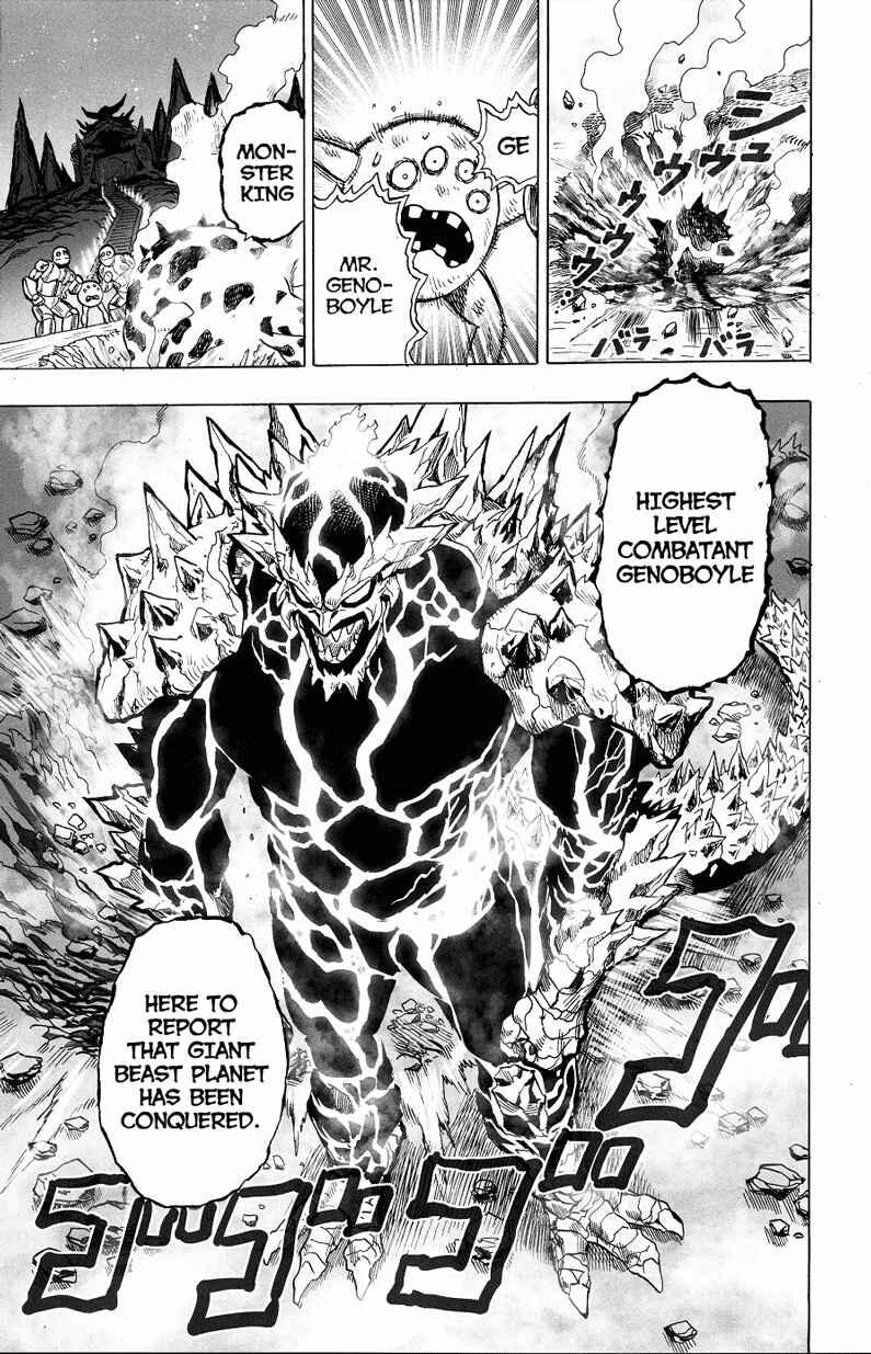 Page 47 Chapter 0 Monster of Earth