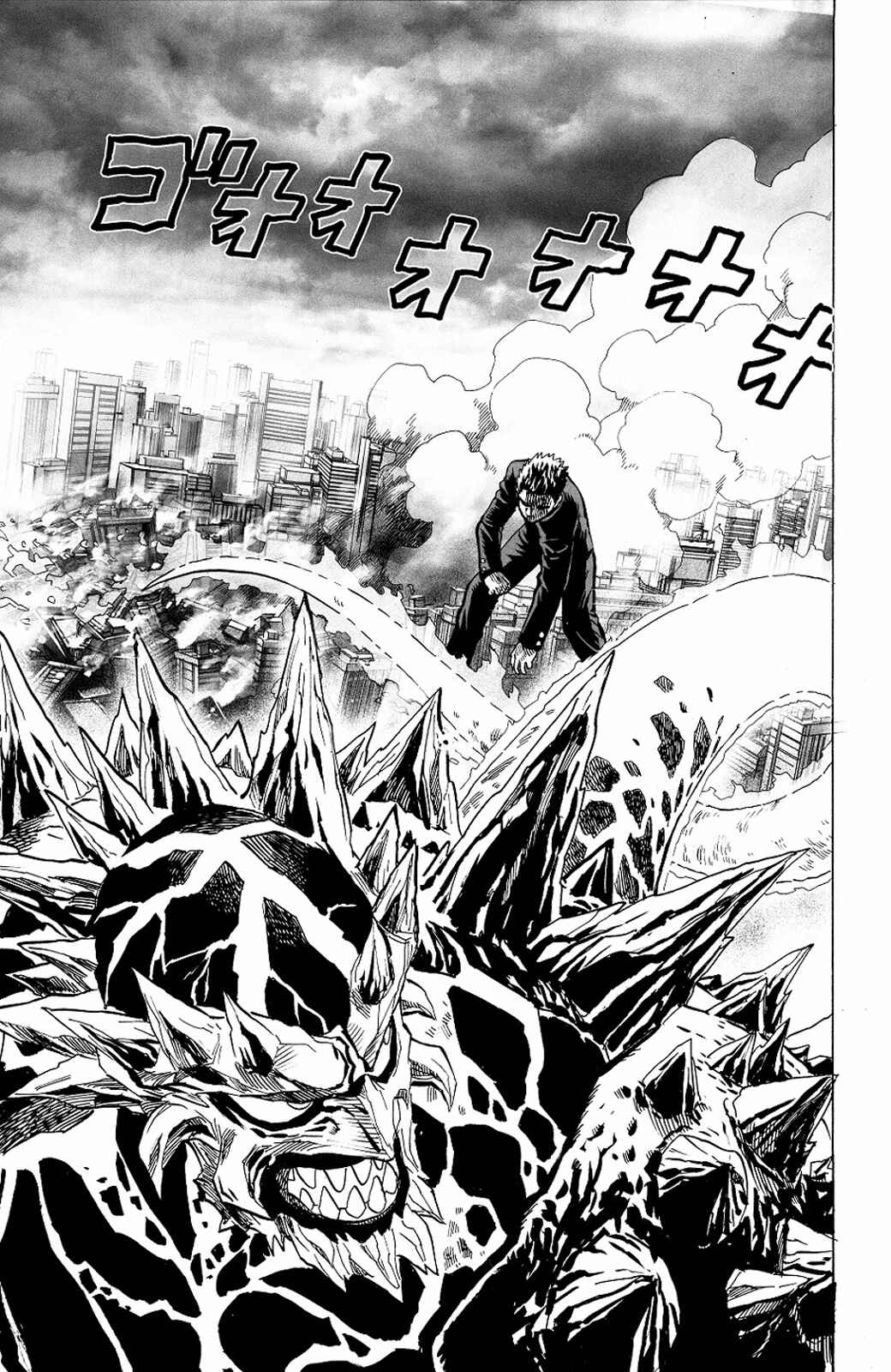 Page 59 Chapter 0 Monster of Earth