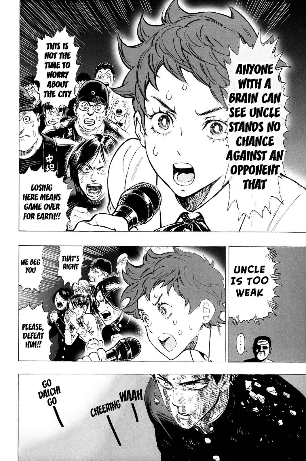 Page 69 Chapter 0 Monster of Earth