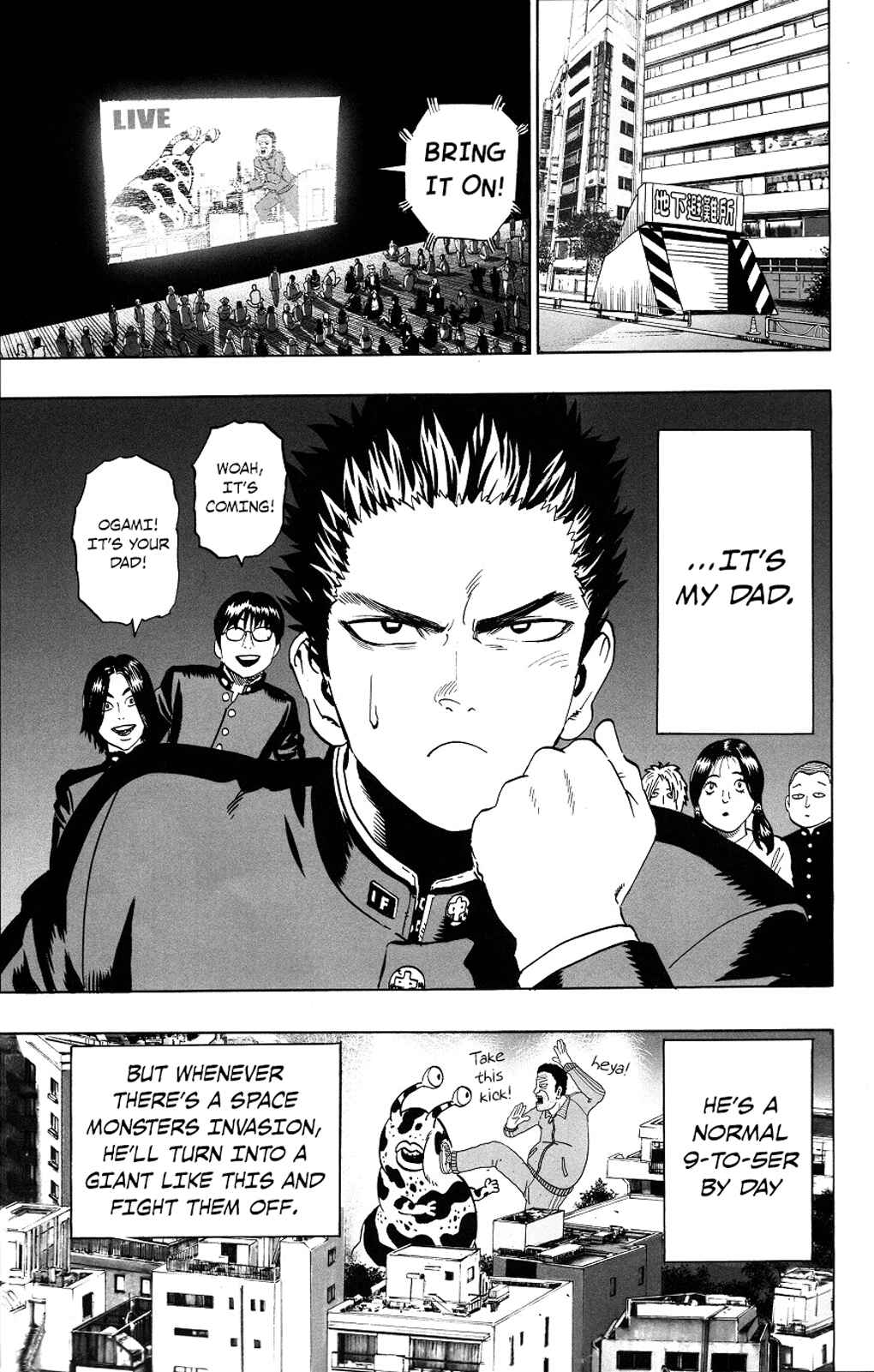 Page 7 Chapter 0 Monster of Earth