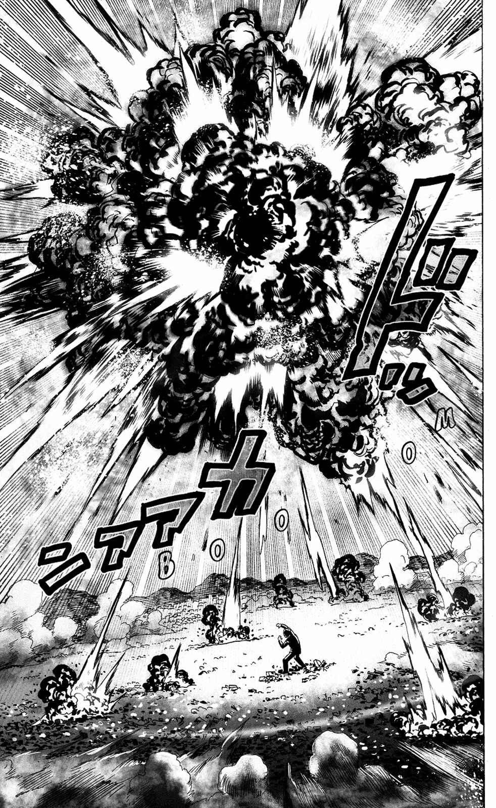 Page 76 Chapter 0 Monster of Earth
