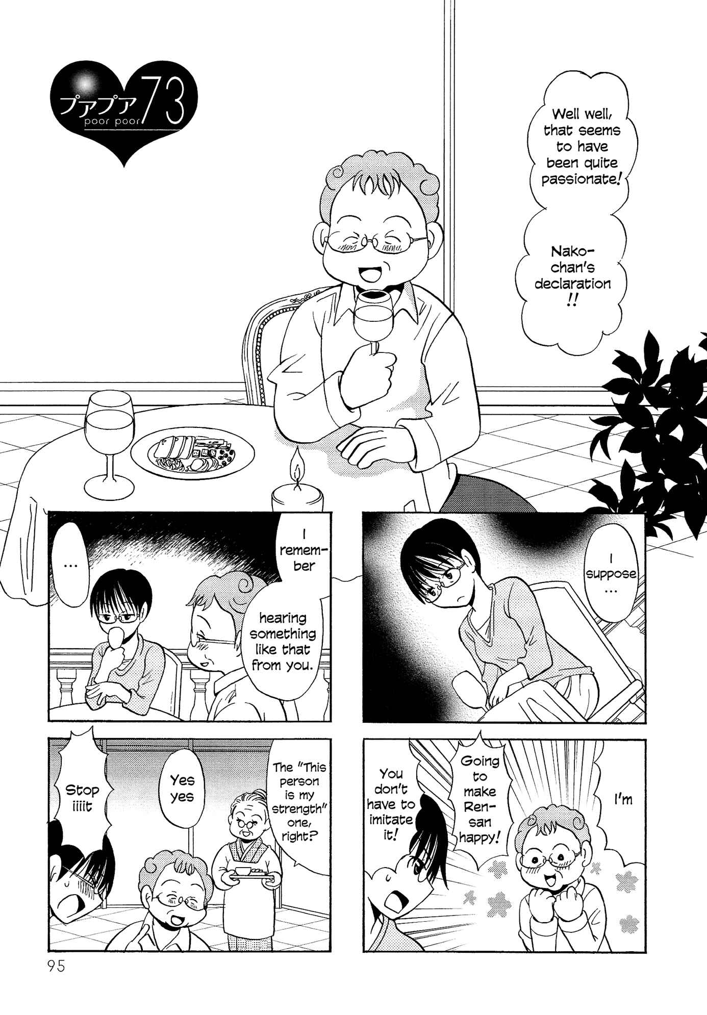Page 1 Chapter 73 Poor Poor Lips
