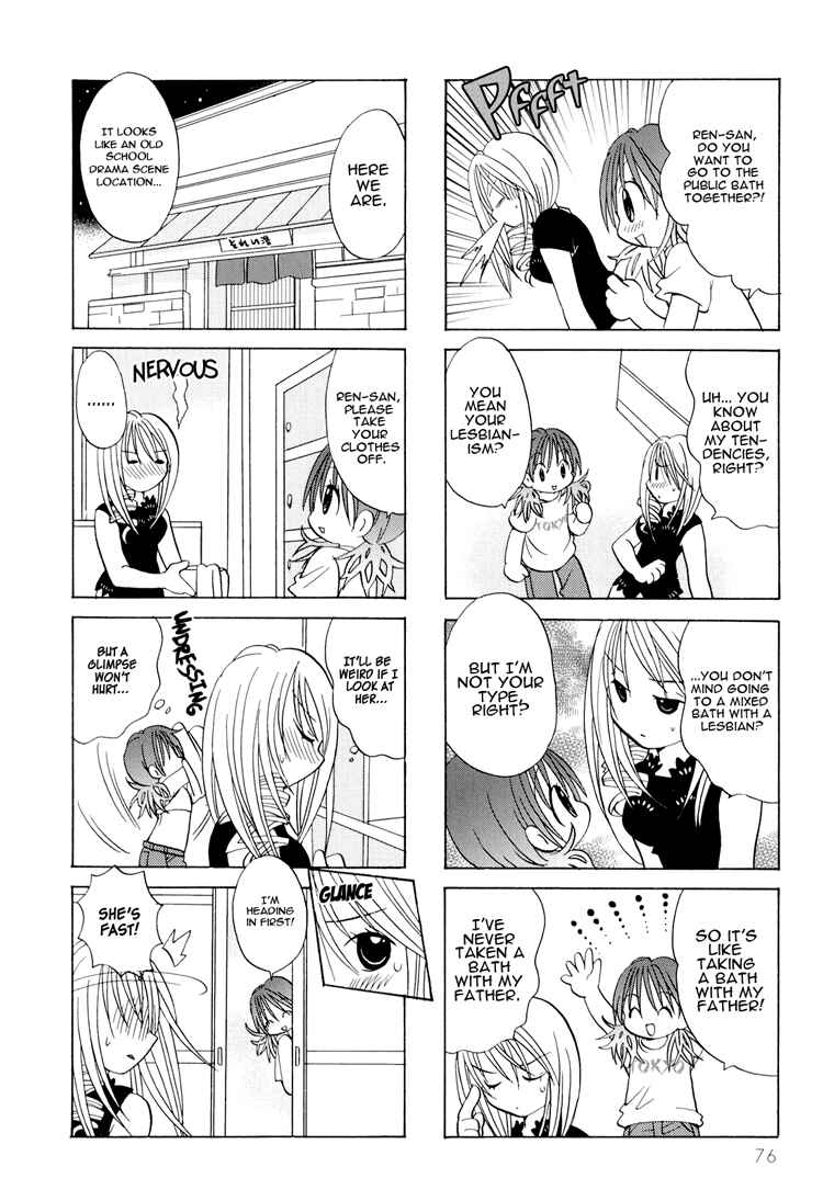 Page 3 Chapter 12 Poor Poor Lips