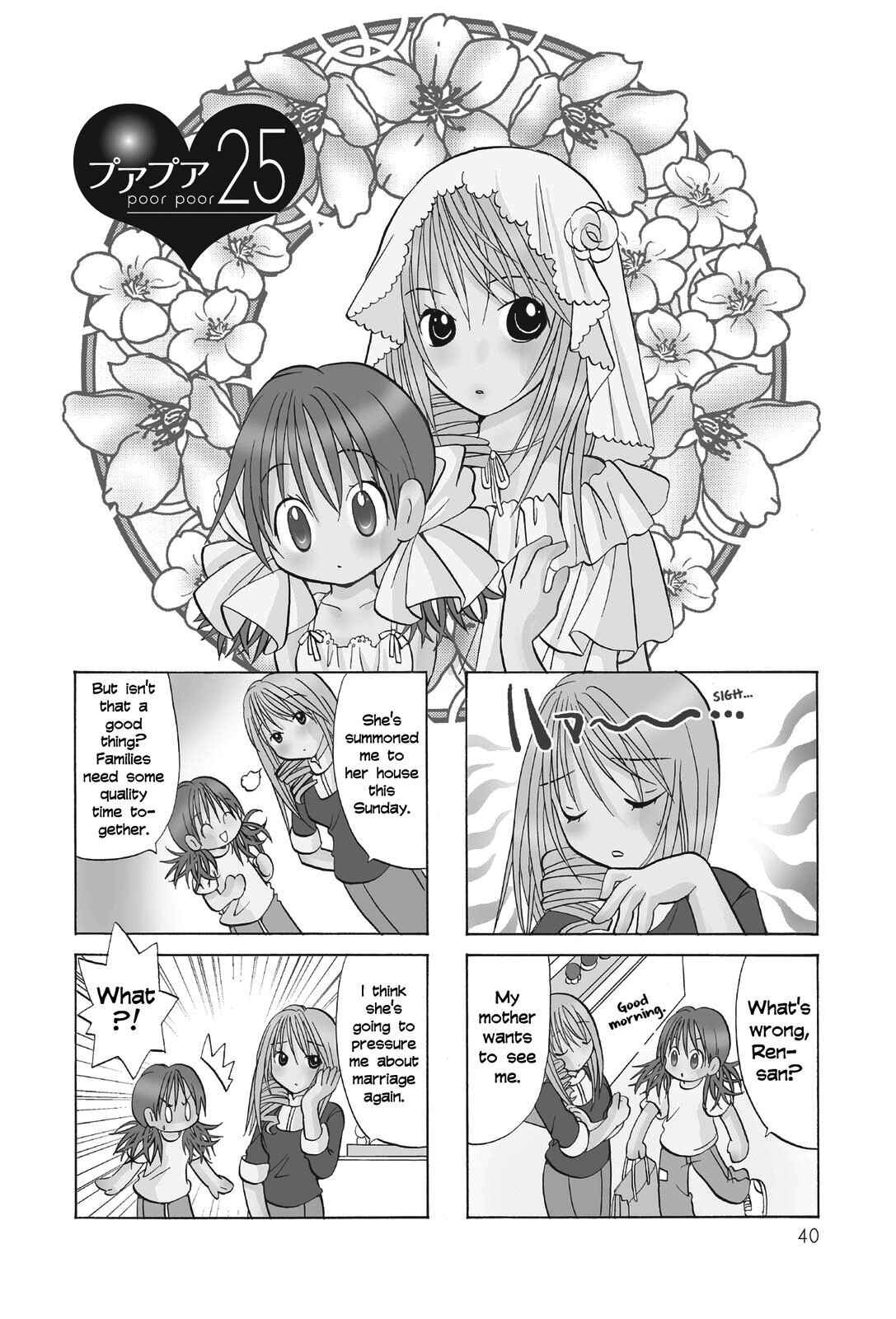 Page 1 Chapter 25 Poor Poor Lips