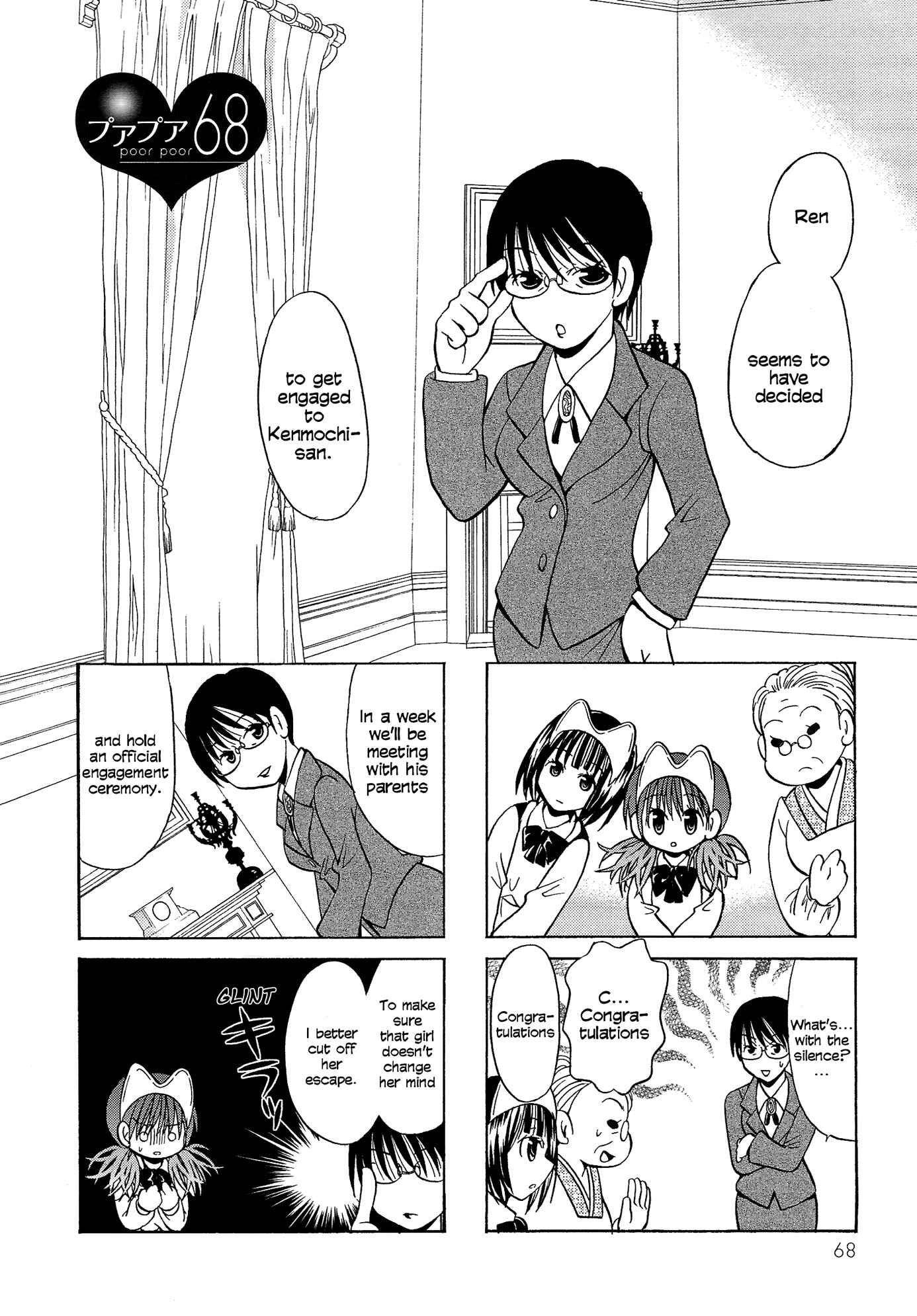 Page 1 Chapter 68 Poor Poor Lips