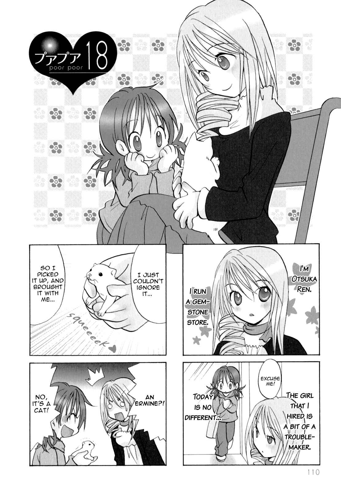 Page 2 Chapter 18 Poor Poor Lips